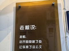 -园里前·10年私厨·福建菜(台江万达鳌峰洲店)