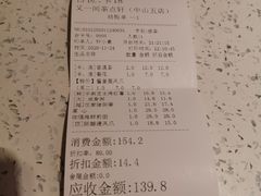 -又一间茶点轩(百汇广场店)
