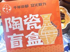 -图味美小黄鱼·景德菜(浙江路店)