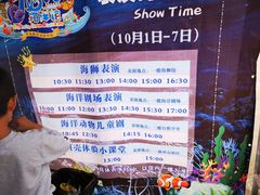 -洛阳龙门海洋馆