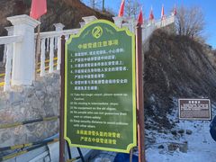 -蓟洲国际滑雪场