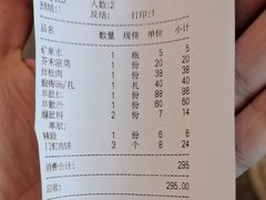 -金生隆(六铺炕店)