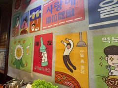-火炉情韩国料理店(古田路店)