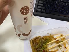 大红袍珍珠奶茶-湊湊火锅·茶憩(东城万达店)