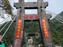 -古龙峡云天玻霸