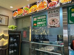 -马记伊源斋涮肉·清真菜(潘家园古玩市场店)