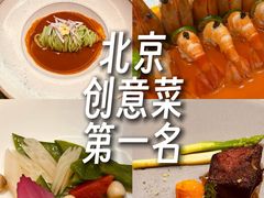 -王府茶楼茶宴·创意菜(大观园总店)