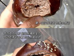 -追光 Dream Bakery(汉街店)