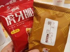 -海底捞火锅(龙湖三千集店)