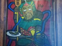 -品腐记·豆腐王朝(老门东总店)