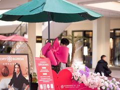 -宁波杉井奥特莱斯广场