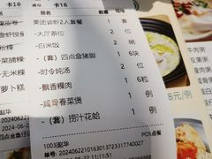 -厝包四点金·潮宴(太古仓店)