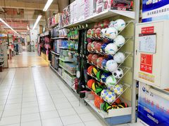 -华润万家(凯德和平广场店)