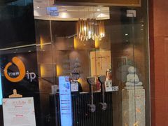 -Dragonfly 悠庭·按摩Spa(苏州中心广场店)