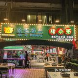 广州秋冬绝配l欧记猪杂粥