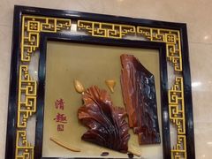 -鹊华居·地道鲁菜·海鲜·融合味(大明湖店)