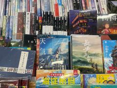 -新华书店(虹悦城店)