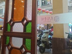 -民信老铺(华盖路店)