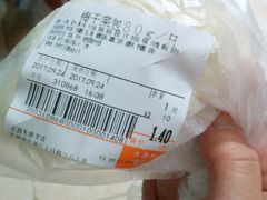 -大润发(浒关店)