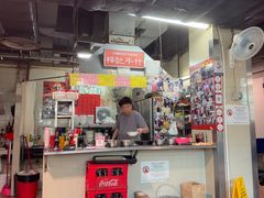 -梓记牛什(總店)