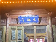 -大理文庙(大理古城)