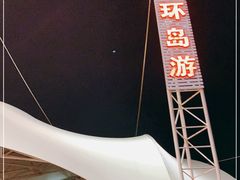 -澳门环岛游湾仔码头