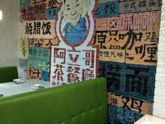 -立哥港式茶餐厅
