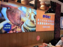-超级鲜•胡毛肚火锅(扬帆店)