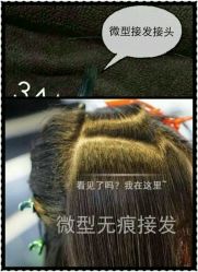 -3AM HAIR SALON染发烫发接发