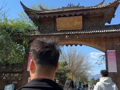 -尚庄度假村·庭台树下·户外烧烤·团建CS·轰趴营地(上庄水库店)