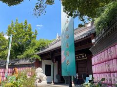 -钱王祠