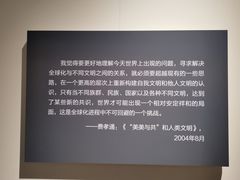 -费孝通江村纪念馆