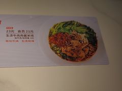 -妈妈故事米线(市府恒隆店)