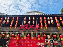 -三坊七巷历史文化街区