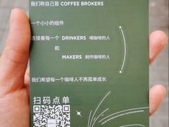 -村口大树(长乐路店)