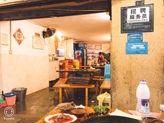 -岗上渣渣老火锅(两路口店)