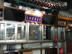 -金家老三饭庄(常营店)