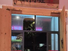 -湘村小灶·地道长沙菜·本地人优选(万家丽路店)