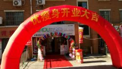 -久香宫美容中心西米优瘦身店