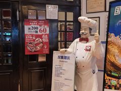 -兰特伯爵西餐厅·啤酒屋(方庄店)