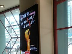 -蛙一刀·麻椒鱼火锅(金仙桥店)