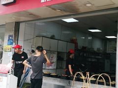 门面-斯丹姜母鸭·古法干香(涂门街总店)