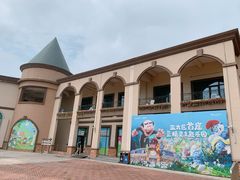 -蓝精灵乐园·世茂精灵之城主题乐园