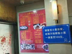 -百年尹氏汤包(湖南路狮子桥店)