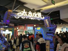 -太古小镇(OL星辰汇店)