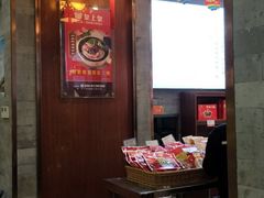 -皇上皇腊味店(下九路店)