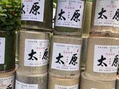 -糕材生•糕点•生日蛋糕(钟楼街店)