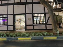 -一尺花园(安和花园店)