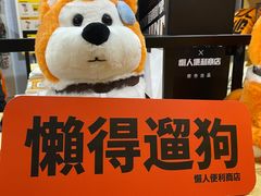 -大悦城(沈阳中街店)