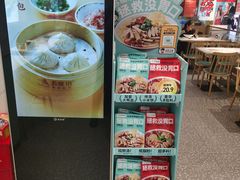 -苏晓玥·手作江南小吃(深圳北站店)